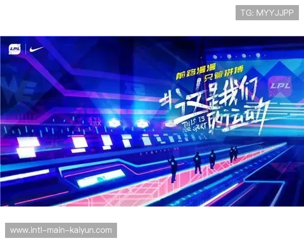 文旅地标虚拟植入赛事画面 实现跨地域品牌联动传播